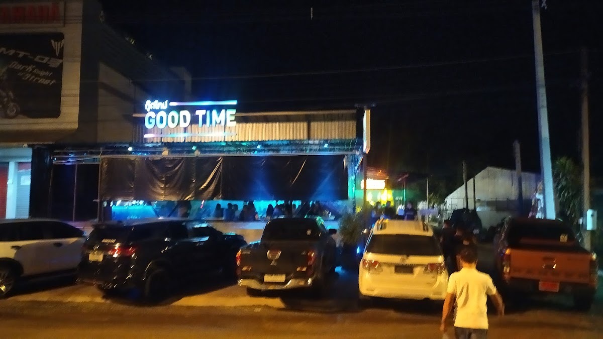 กู๊ดไทม์Good Time