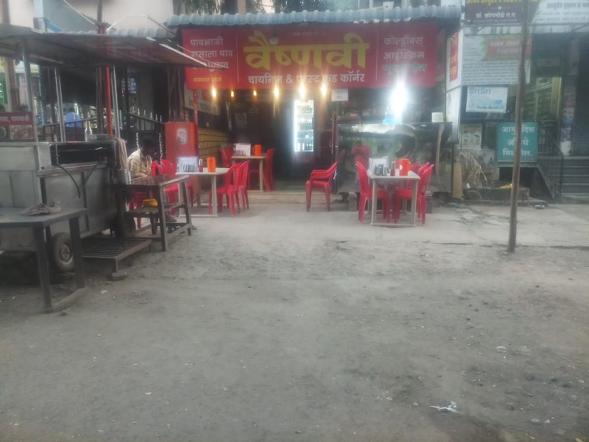 Vaishnavi Chinese Centre - Best Chinese restaurant in SANGLI