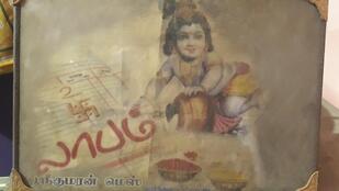 Sri Kumaran mess, idli kadai