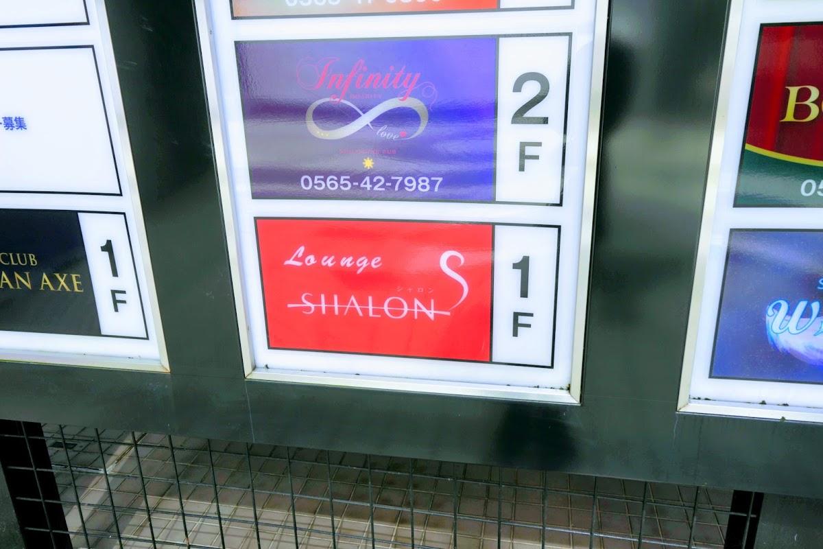 シャロン