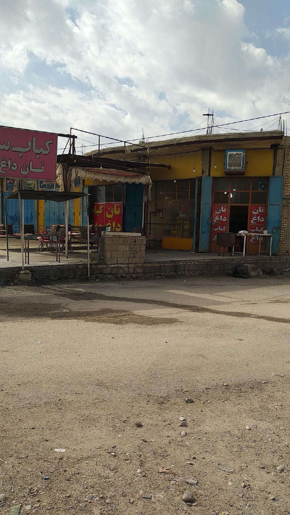 کباب سنتی گلچین