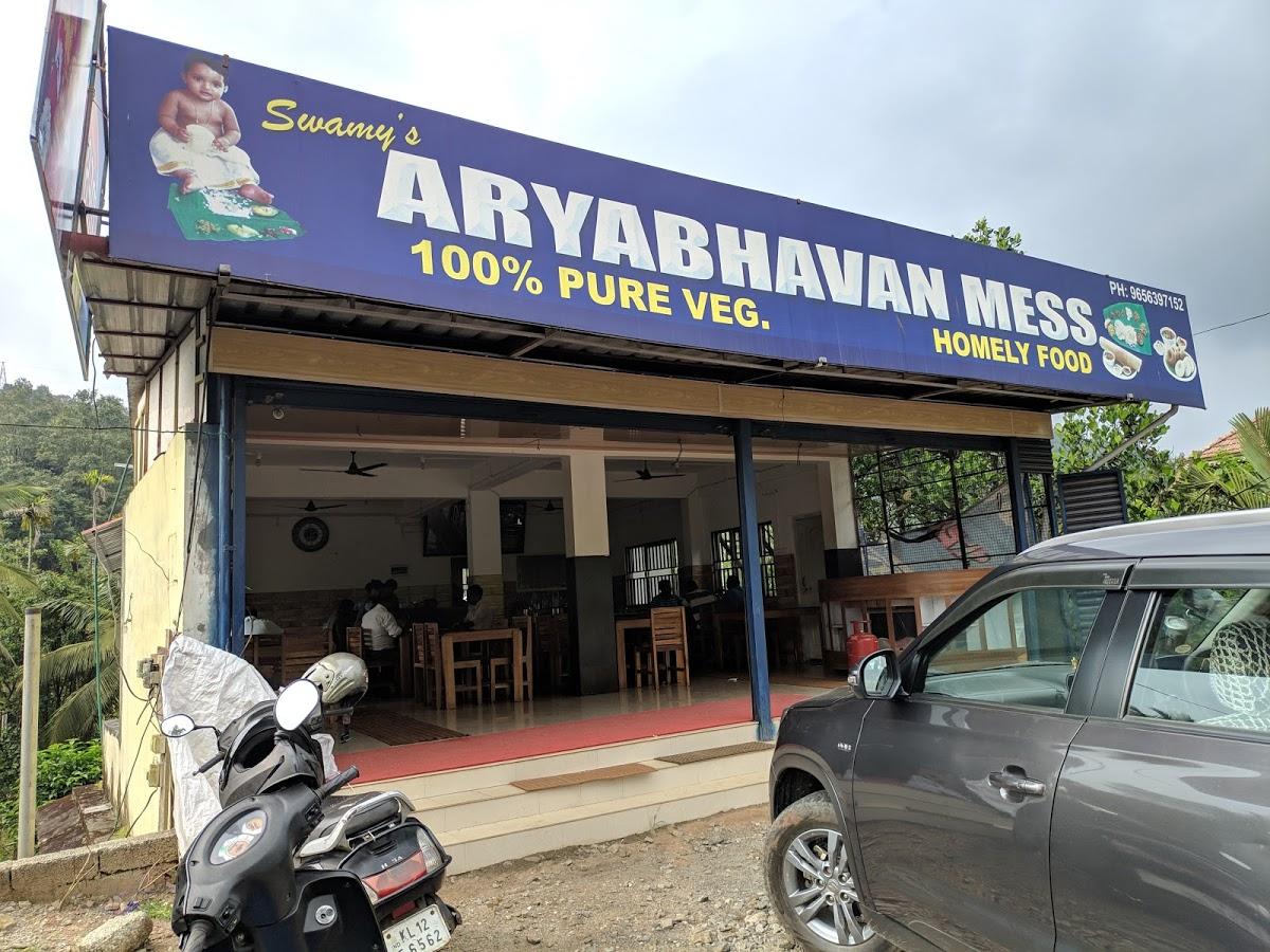Swami's Aryabhavan
