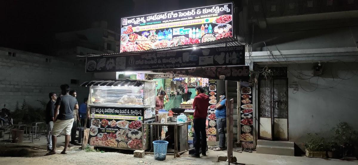 Arya Vysya hot hot Gobi Center