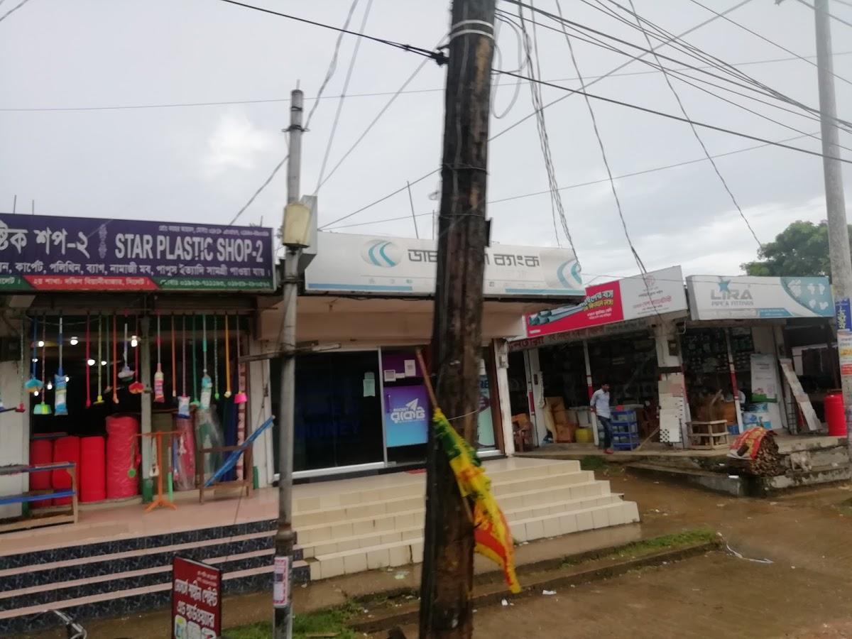 শাহজালাল বিরানী হাউজ