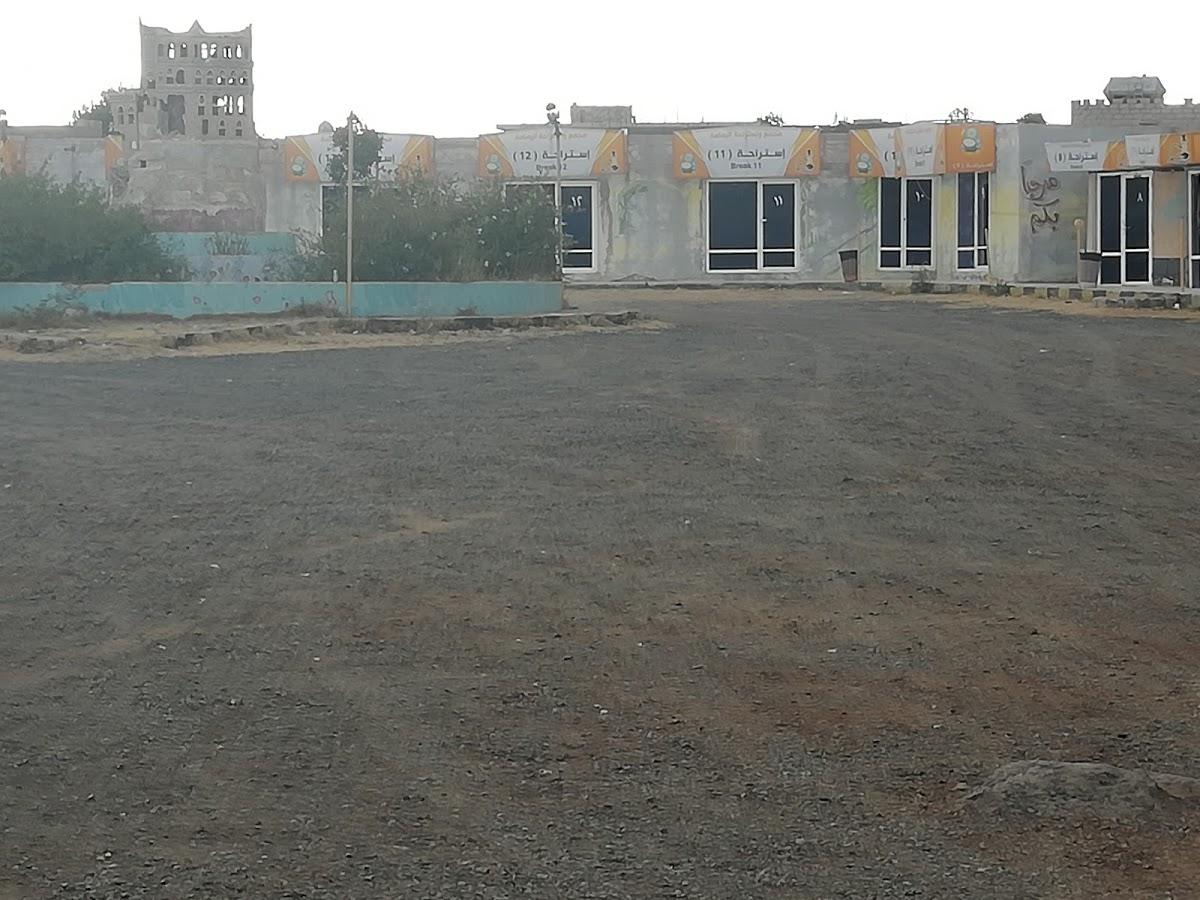 مطعم اليمامة السياحي