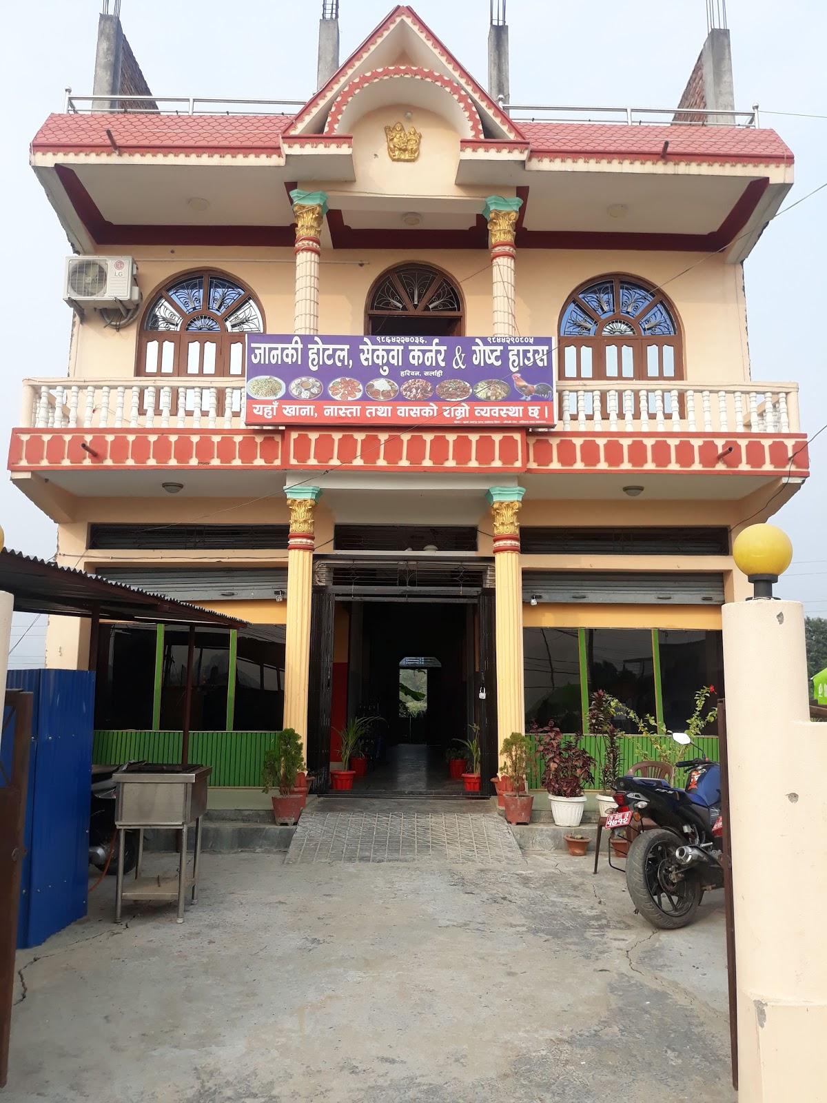 Janaki hotel