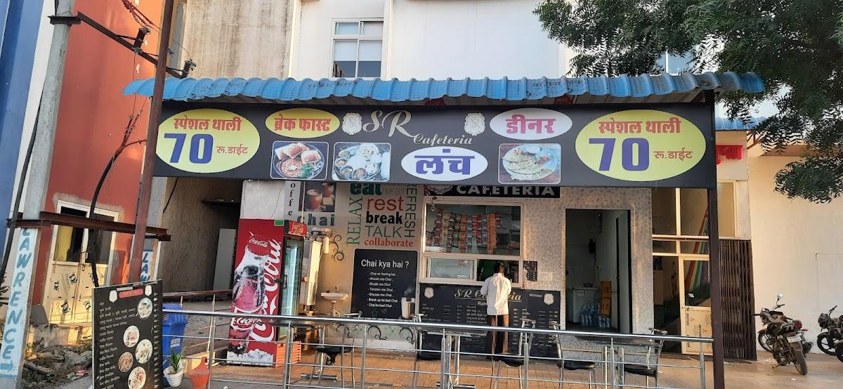 S R cafeteria caterers cantine & restaurant & fast food