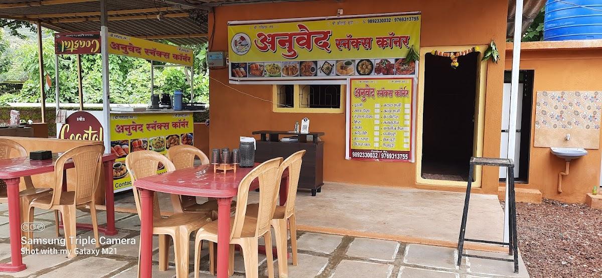 Anuved snacks corner