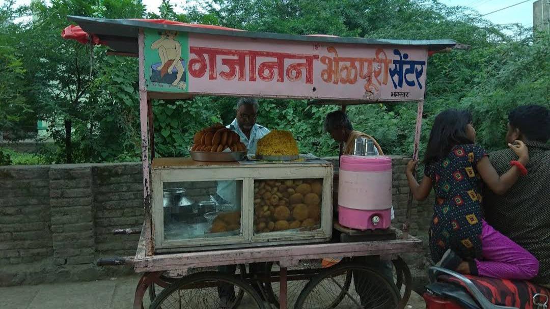 Gajanan Bhelpuri Centre