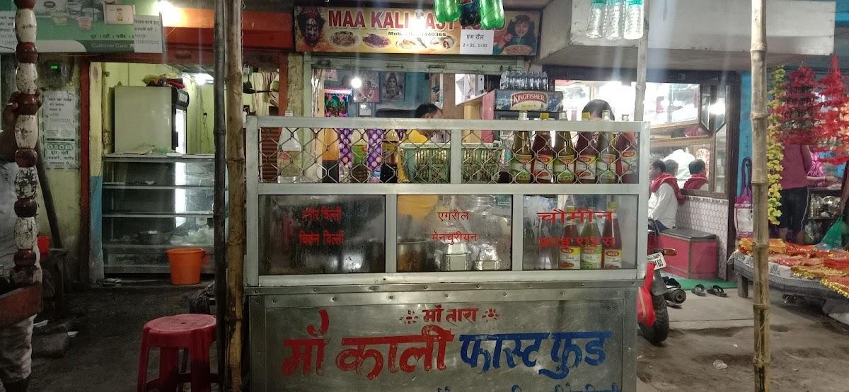 Maa Kali Fast Food