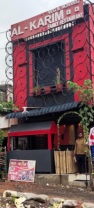 AL-KARIM FAMILY RESTAURANT