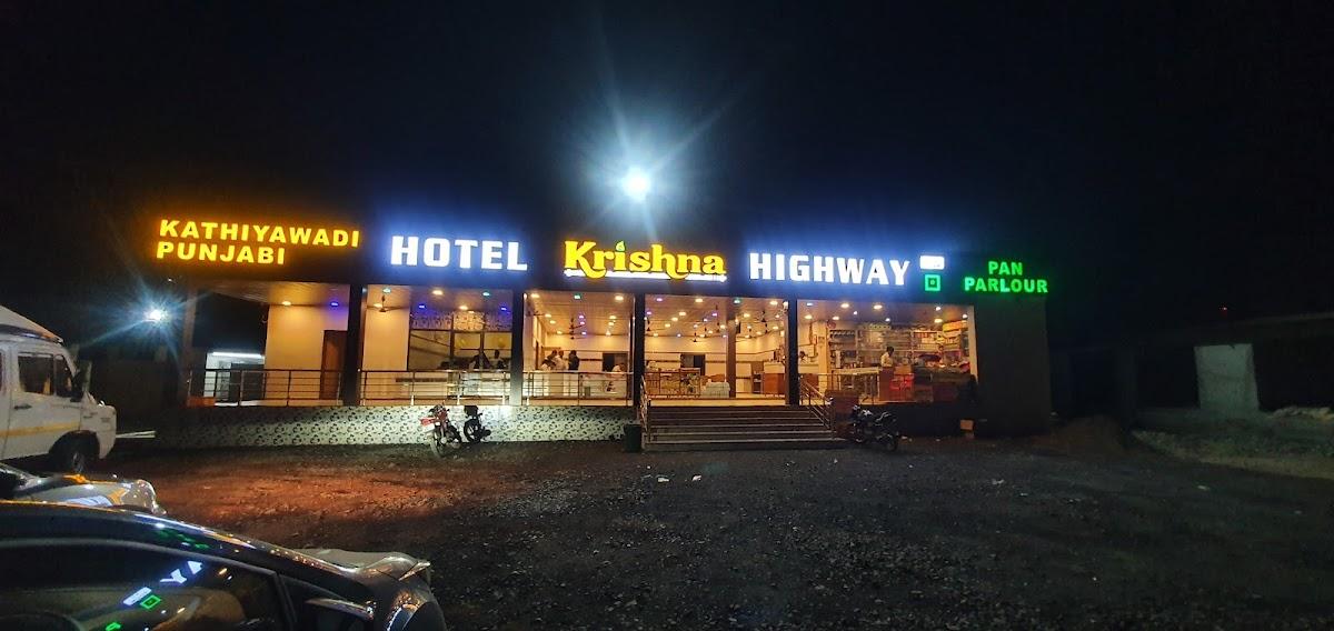 Hotel Krishna Highway Pan Parlour