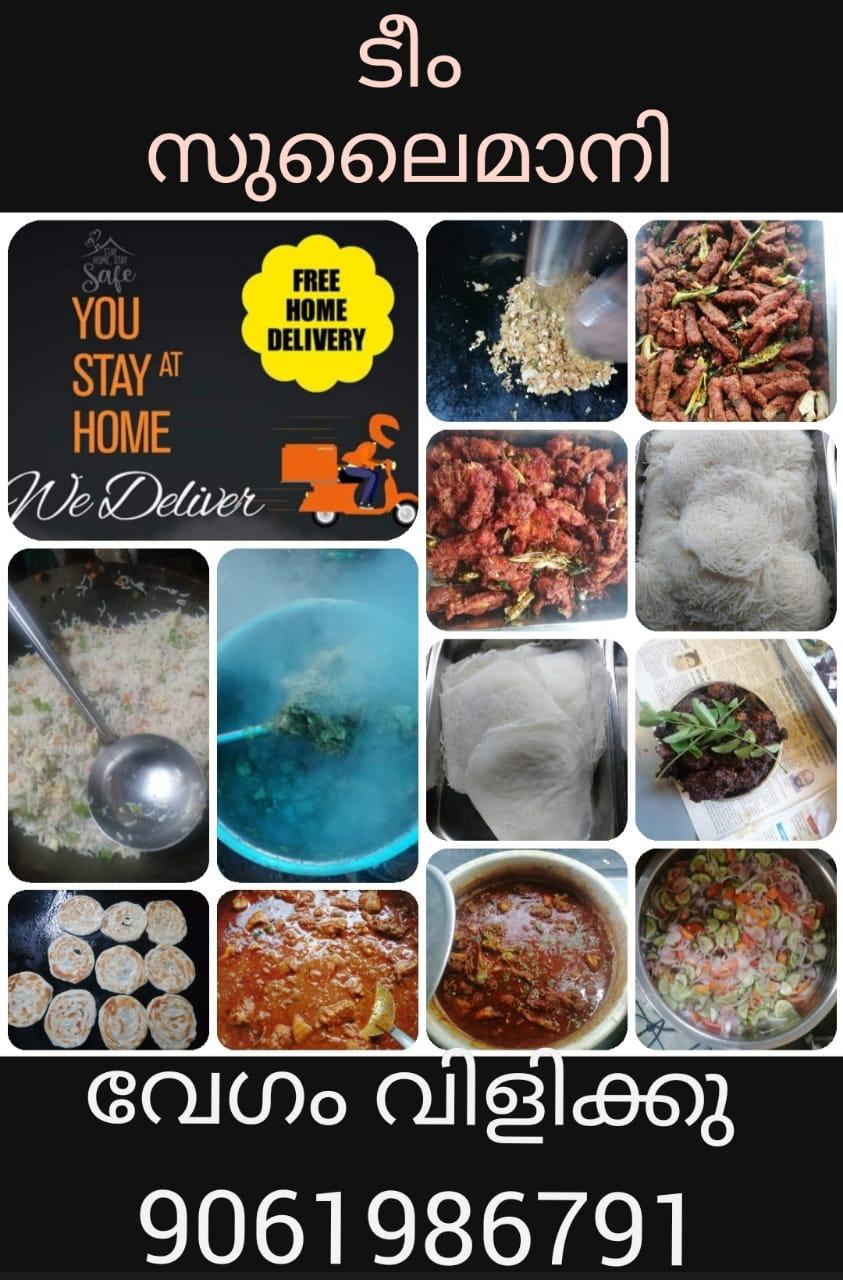 Hotel Team Sulaimani