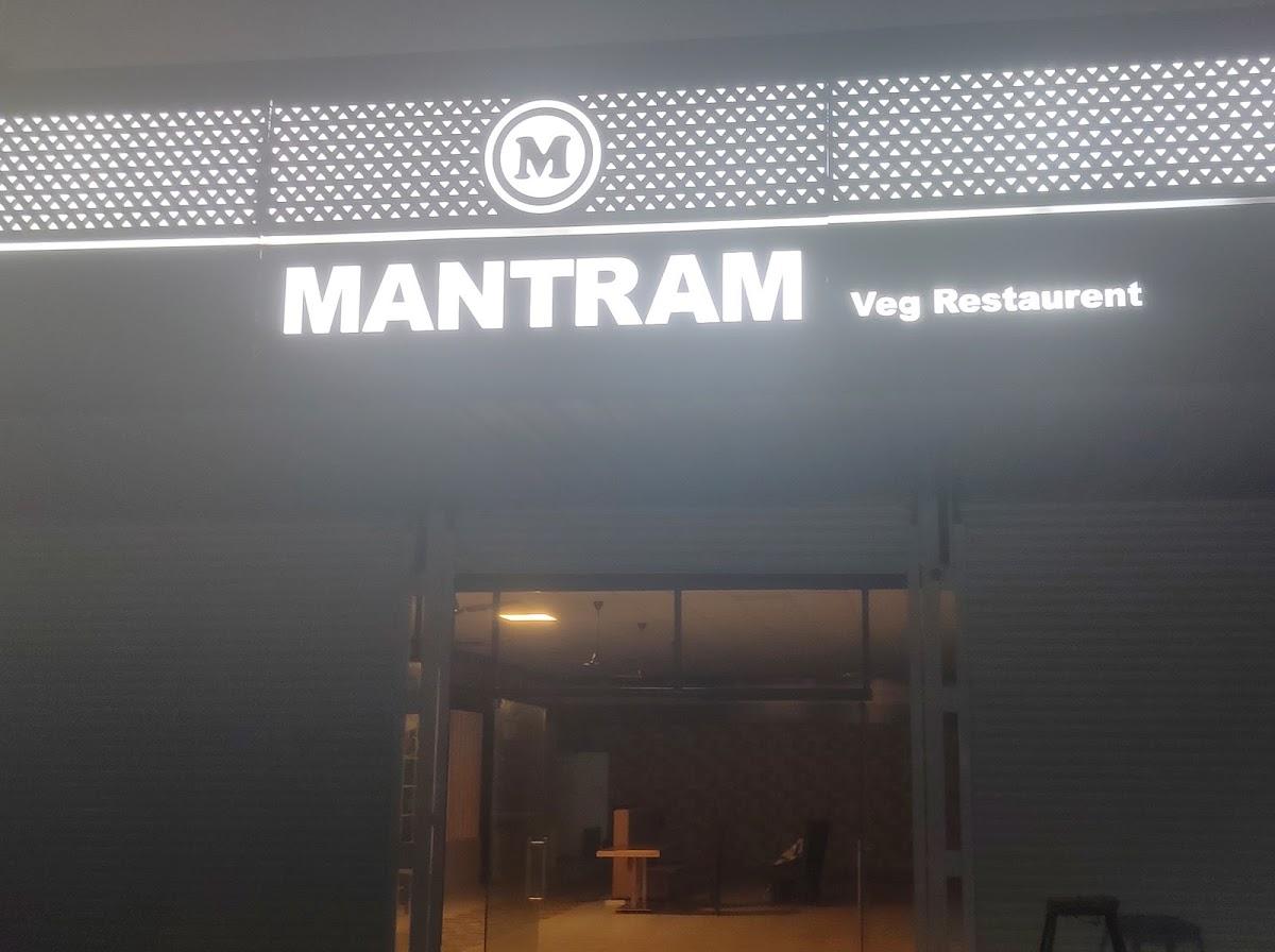 Mantram Veg Restaurant
