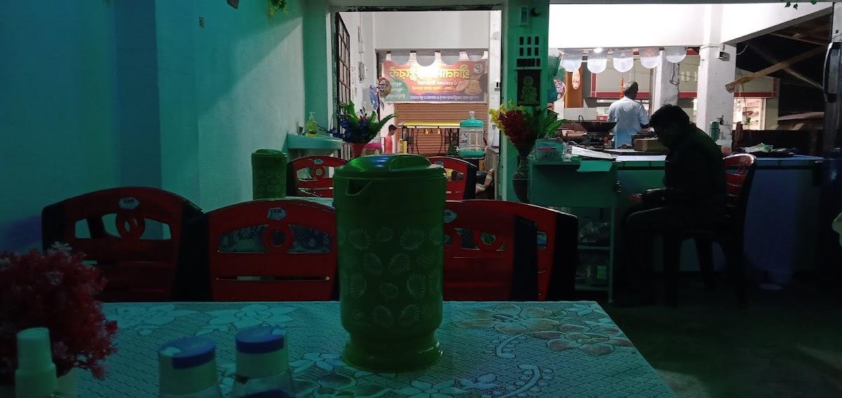 GREENLAND RESTAURANT