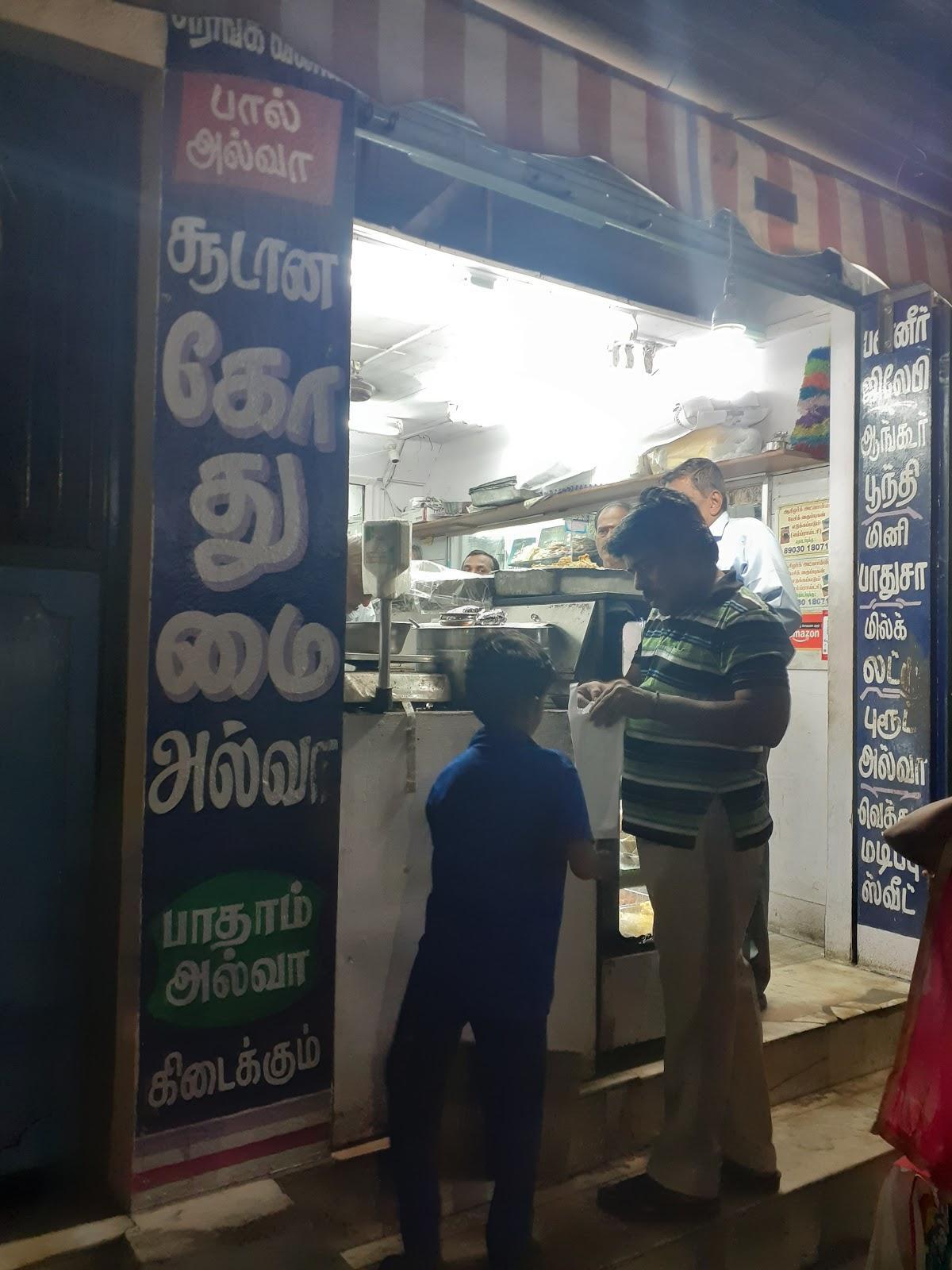 SRI RENGAVILAS SWEETS