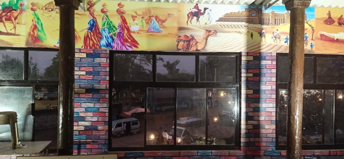 Jain Shree Desi Tadka Family Restaurant