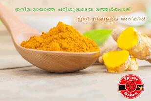 N3 SPICES & BAKES, Panampalamm