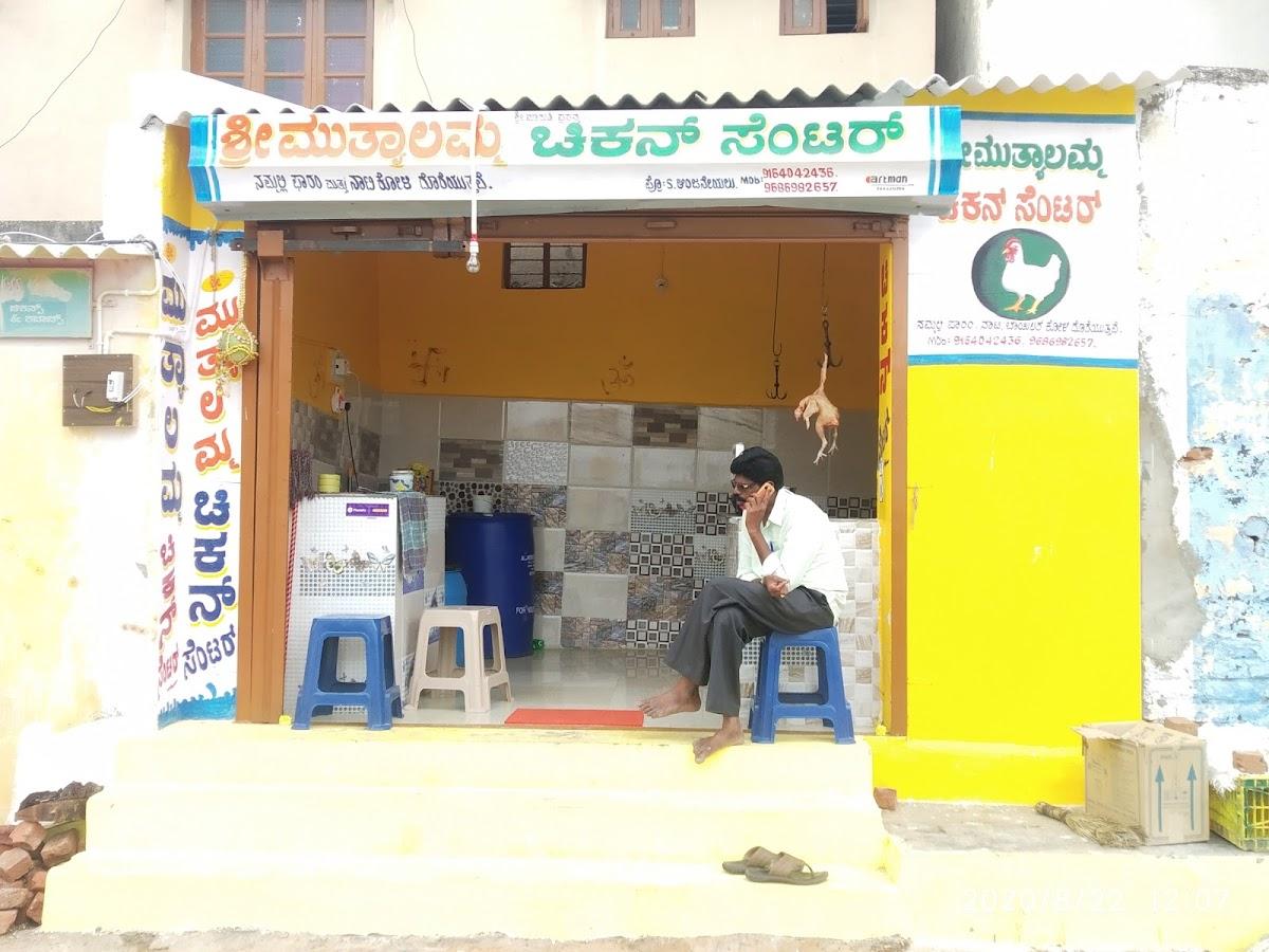 Shri Muthyalamma Chicken Centre