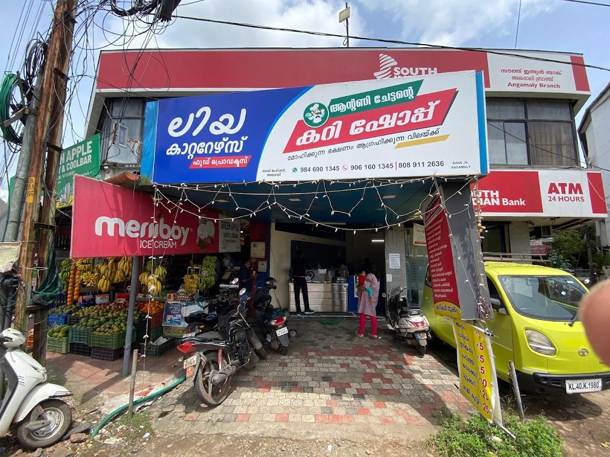 Antony Chettans CuryKada Liya Caterers ആന്റണി ചേട്ടന്റെ കറിക്കട