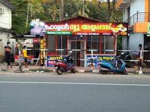 New Ayyappas Hotel