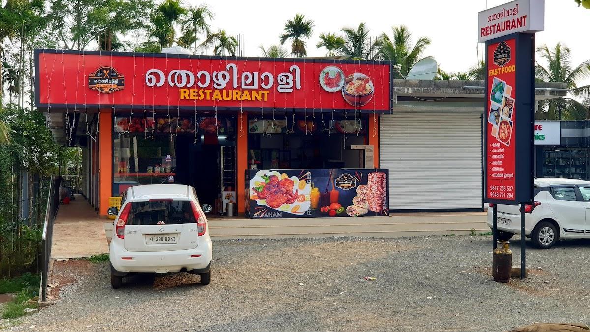 Thozhilali Nadan Hotel