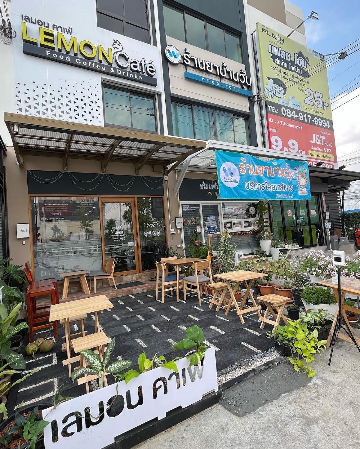 LEMON Cafe' เทพารักษ์