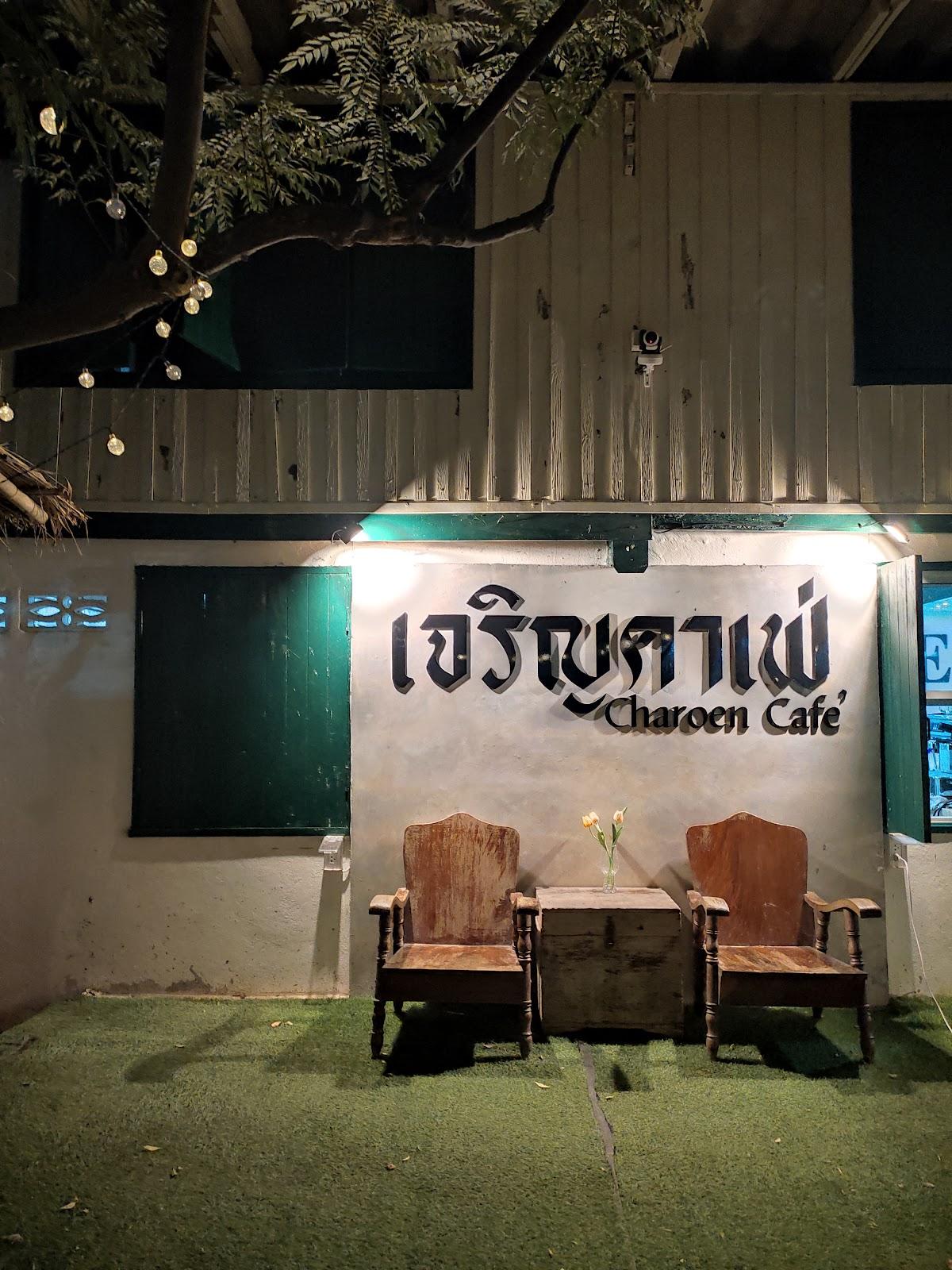 เจริญคาเฟ่