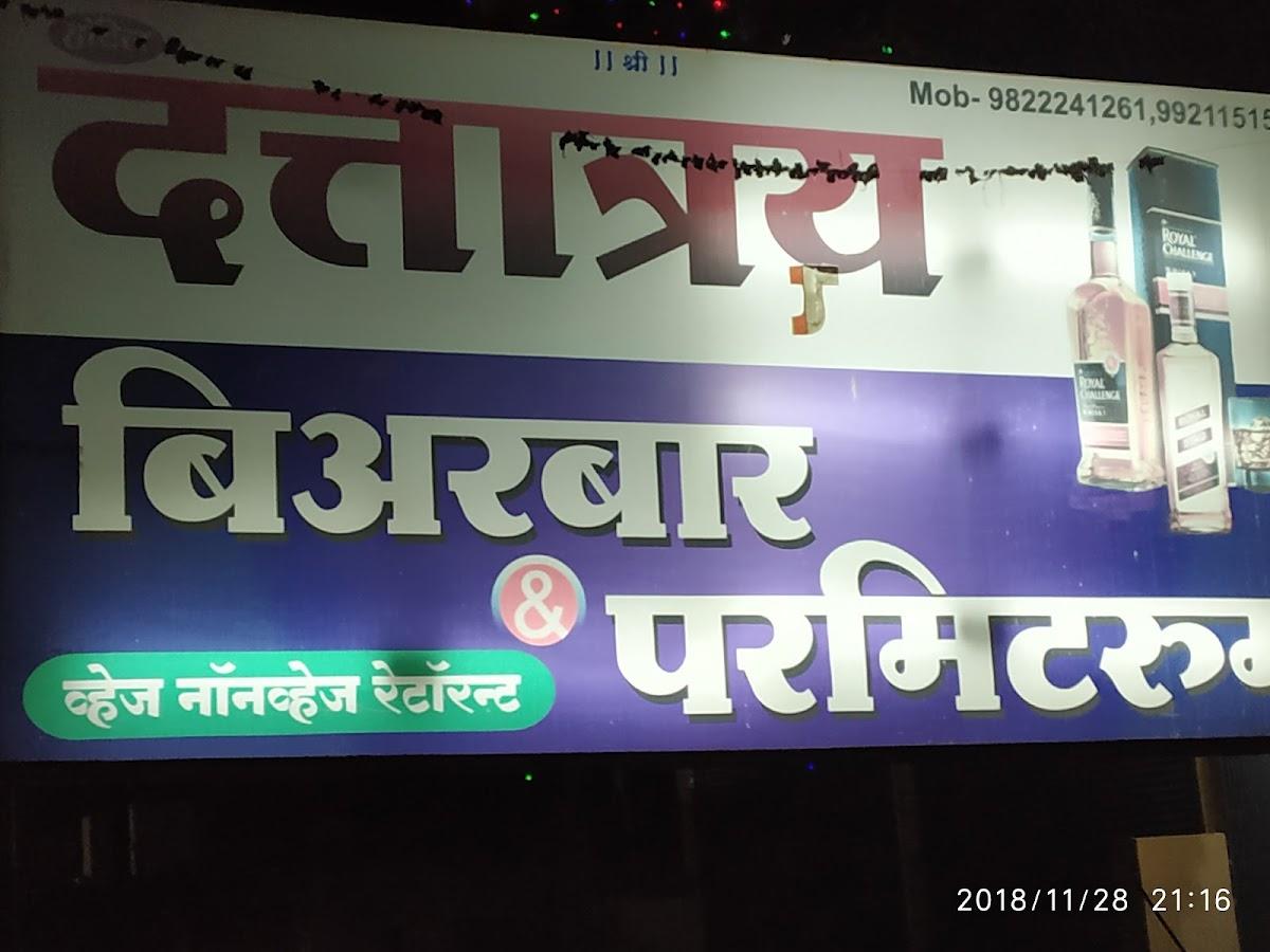 Dattatray Bar