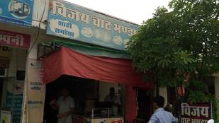 Vijay Chaat Bhandar