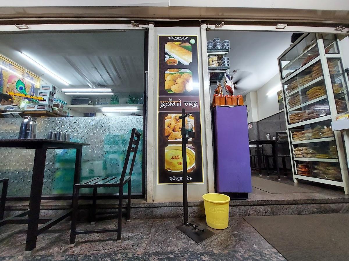 Gokul Veg
