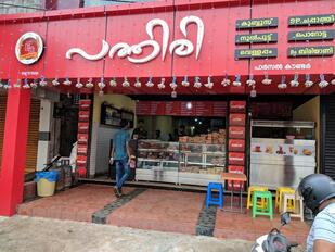 പത്തിരി