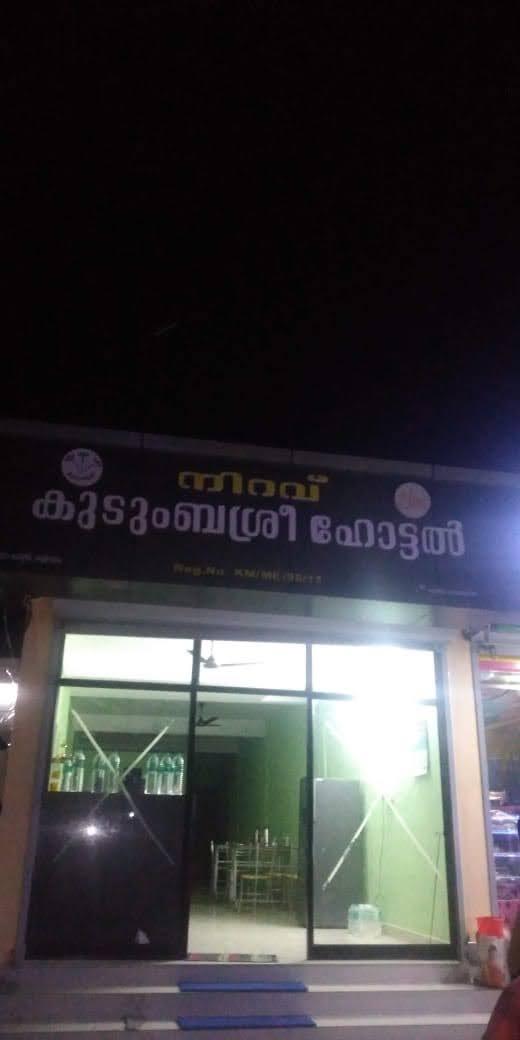 Niravu Restaurant - Kudumbasree