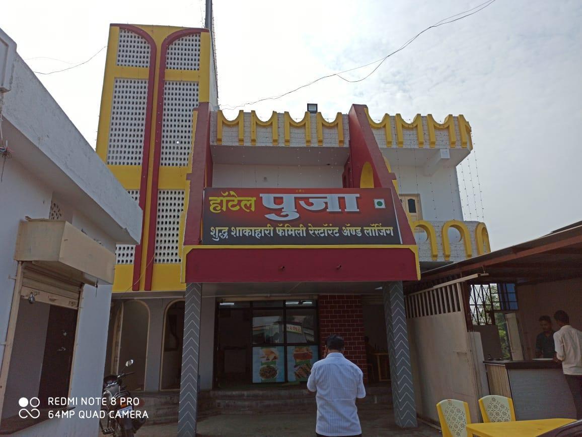 Hotel pooja veg restaurant and lodging AC and / Non AC