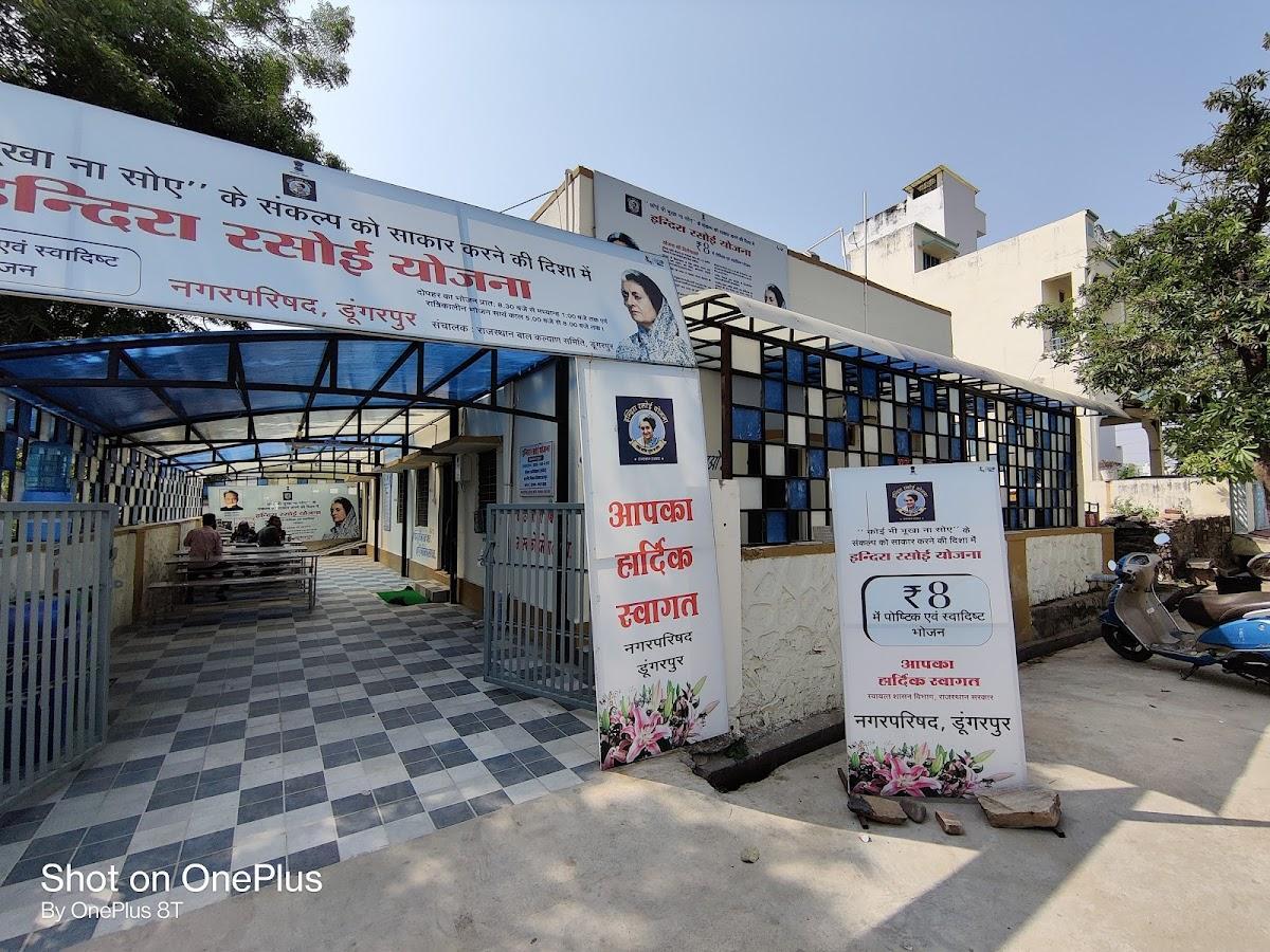 Annapurna RASOI DUNGARPUR