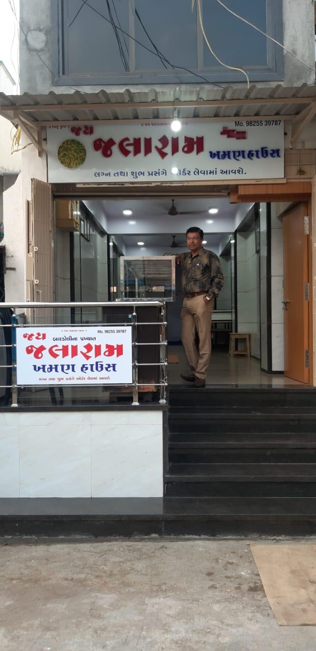 Jay jalaram khaman house