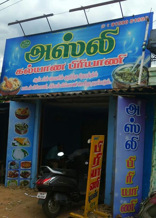 Asli Kalyana biriyani