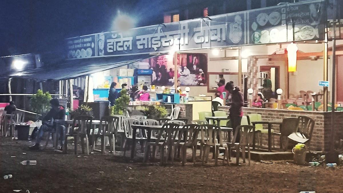 Hotel Sairuchi Dhaba