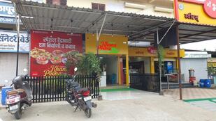 Hotel Khana Peena