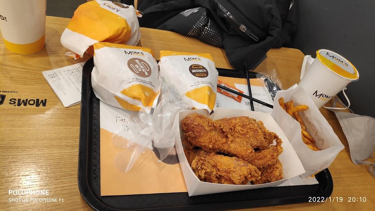 맘스터치 한신대점