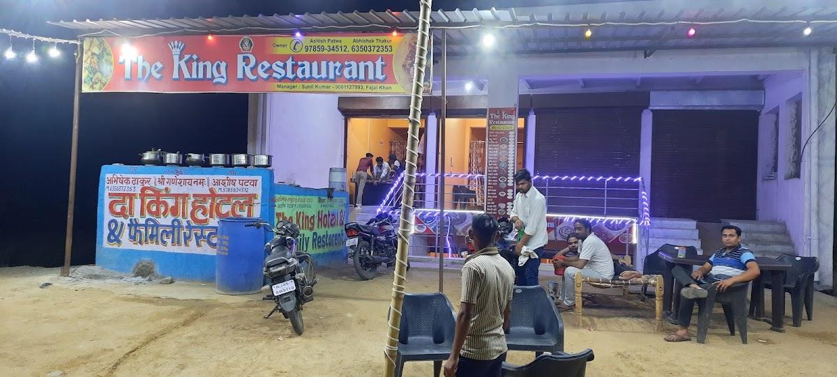 The king restaurant
