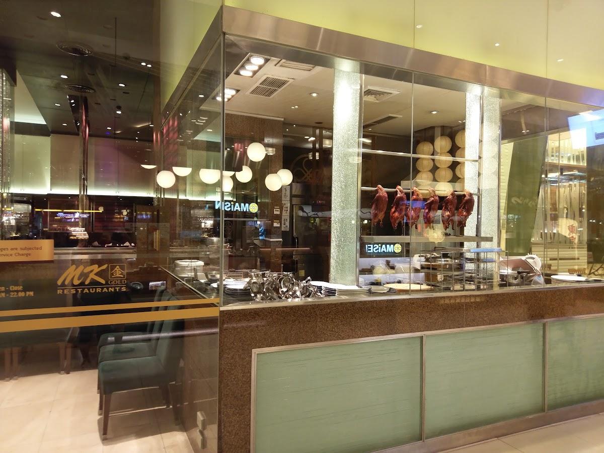 MK Paradise