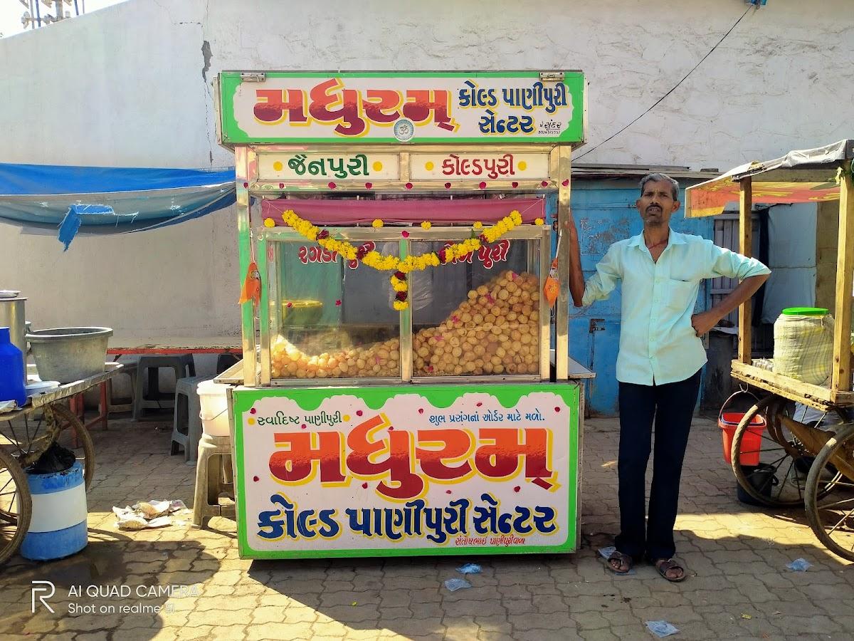 Santoshbhai Panipuri Vala