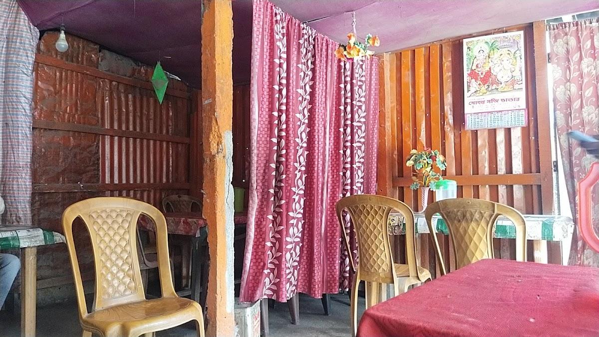 AYUSH HOTEL & RESTAURANT