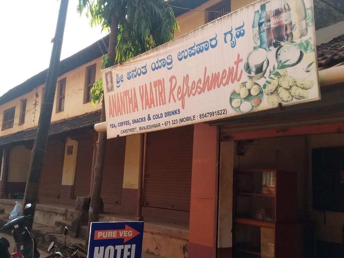 Anantha Yatri Refreshments