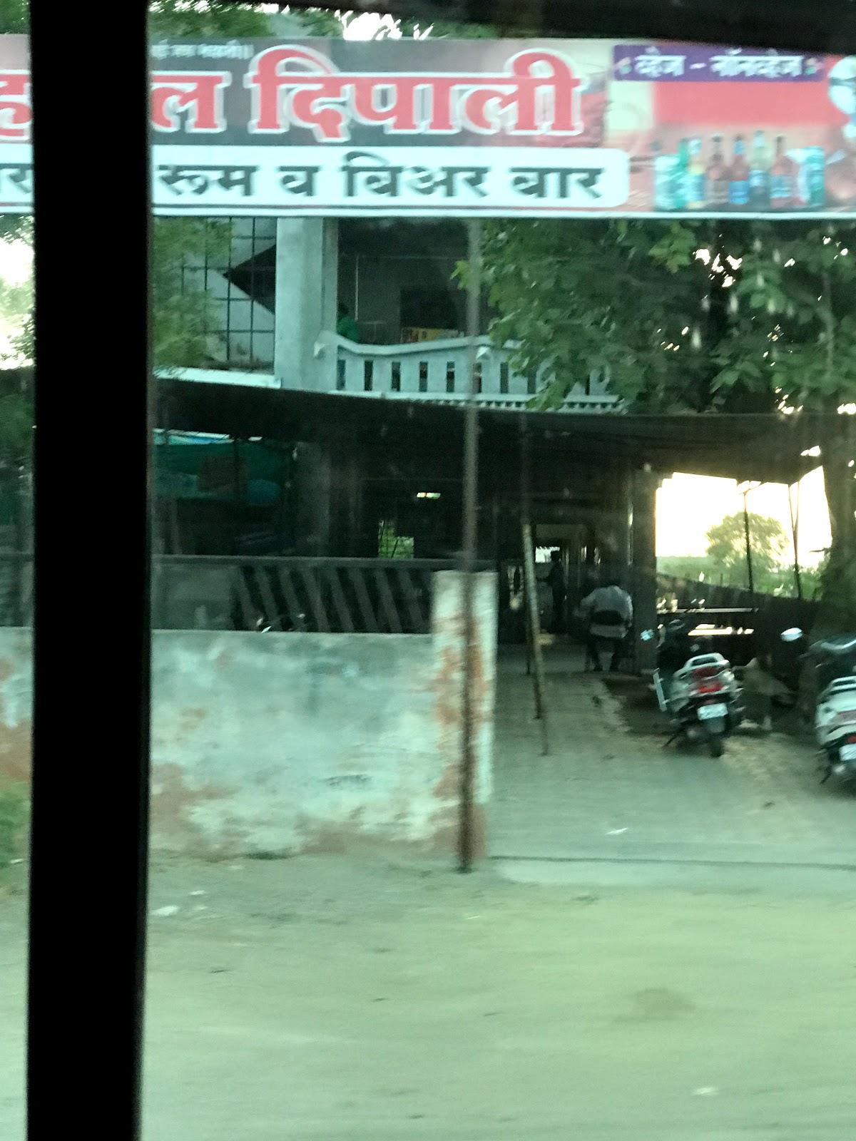 Hotel deepali restaurant and bar