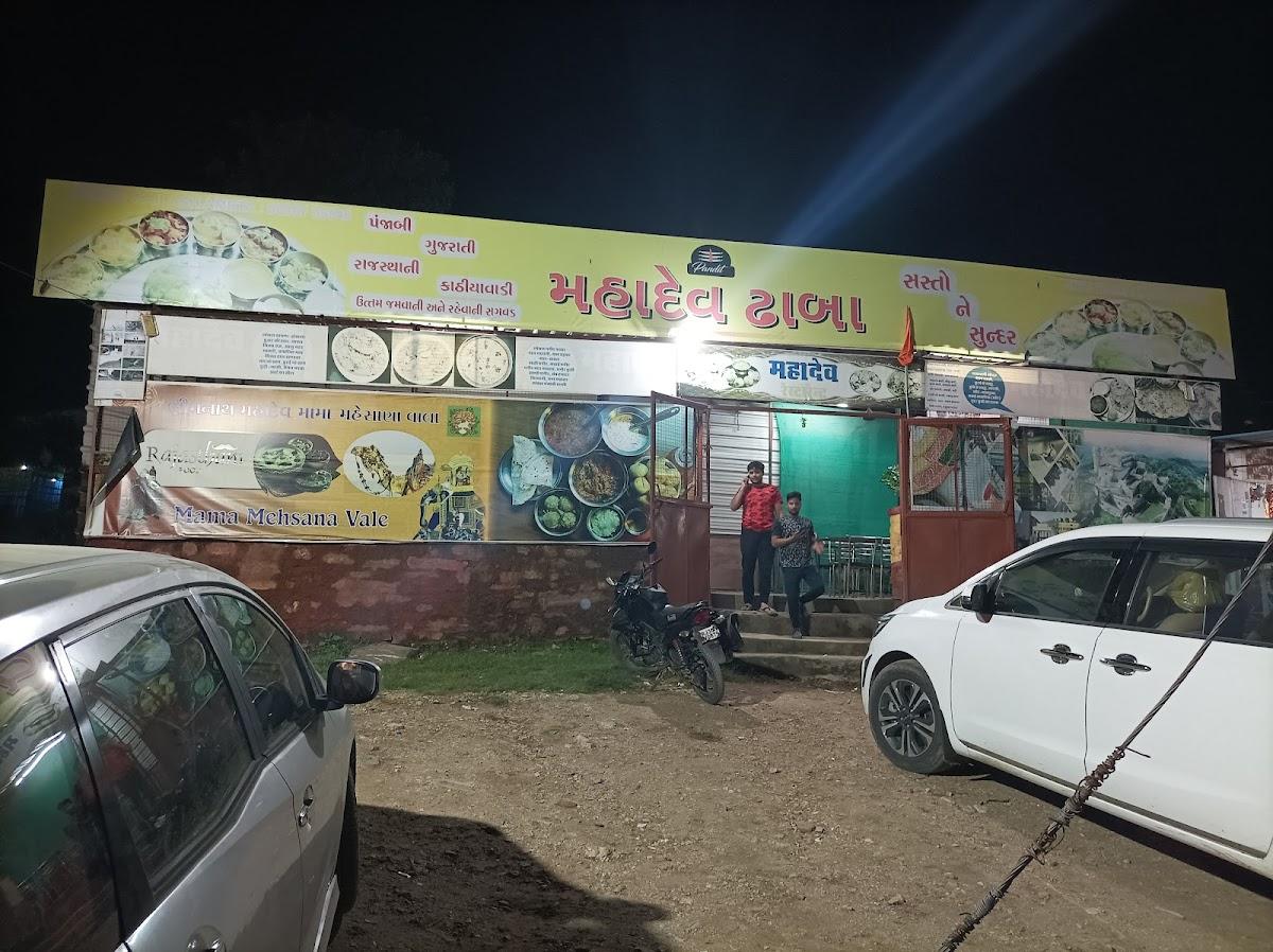 Mahadev spc. Dal bati&restaurant
