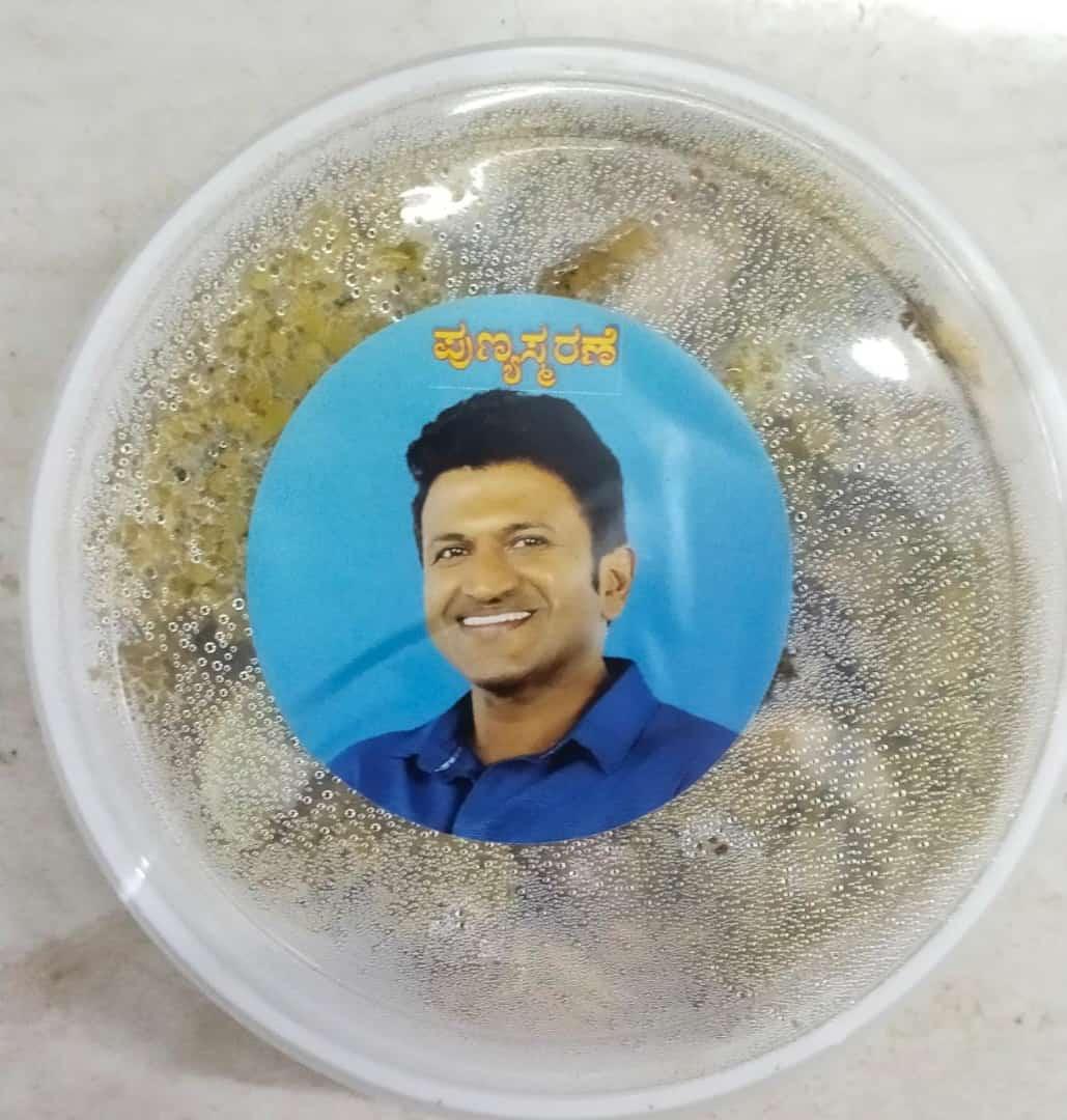 ಪ್ರಸನ್ನ ದೊನ್ನೆ ಬಿರಿಯಾನಿ