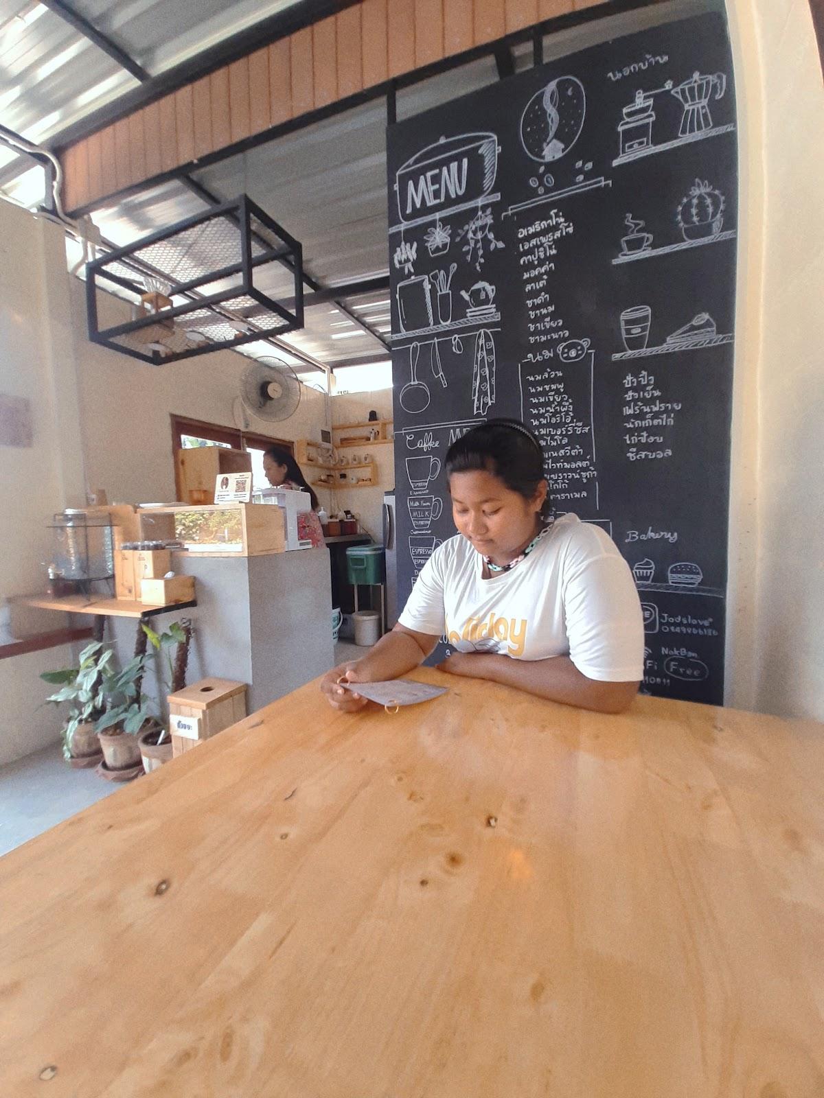 นอกบ้าน@บ้านนอกคาเฟ่
