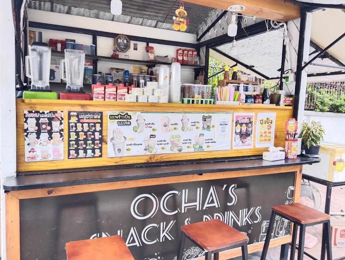 coco milk & ปังเย็นนมสด